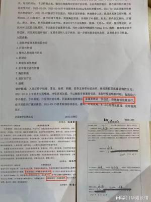 孩子上学要户口本吗