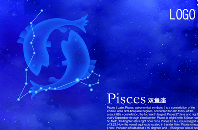 2月25日什么星座
