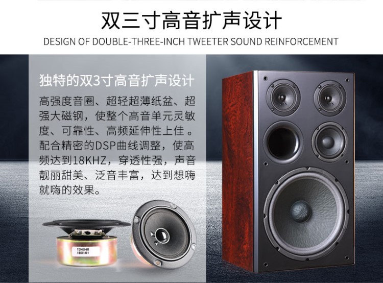 ktv音响设计