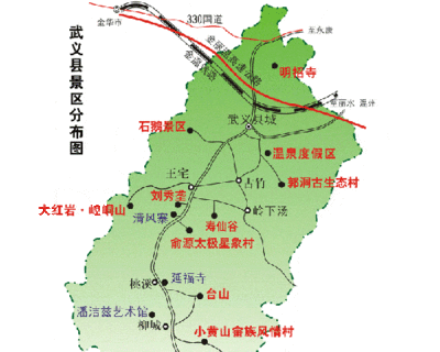 武义自驾游路线图