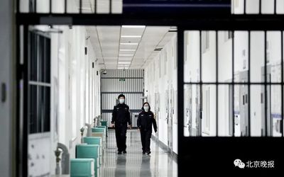 房山区看守所
