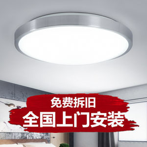 怎么拆厨房led吸顶灯