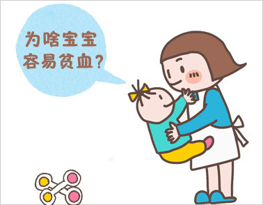宝宝喝羊奶粉会贫血吗