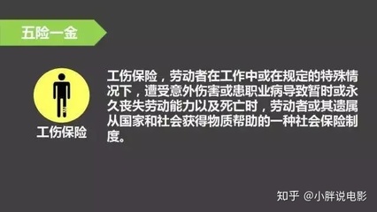 工伤保险怎么报案