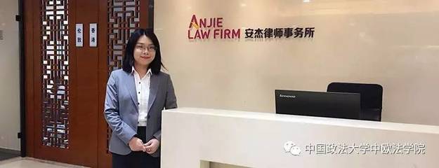 商事律师