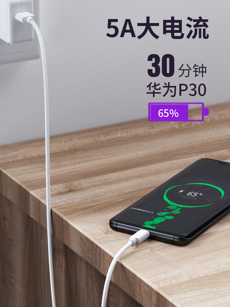 荣耀8为什么不能快充