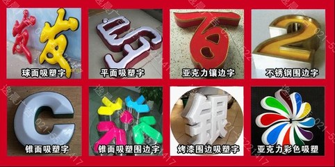 有色玻璃是什么材料