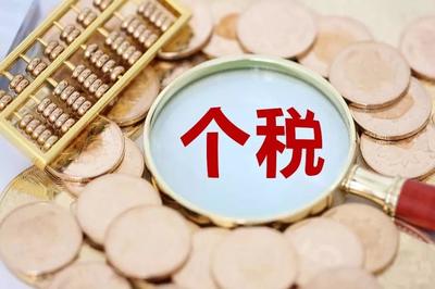 过户费谁出