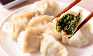 饺子店名称大全