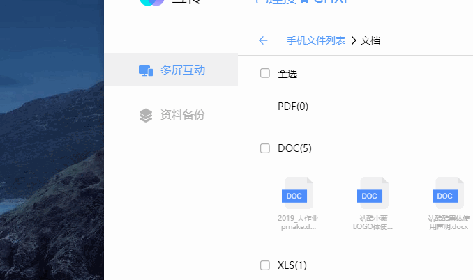 电脑网页刷新速度