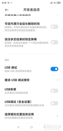 手机控制电脑解锁