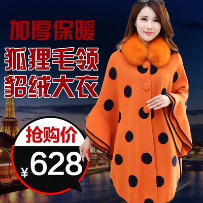 貂绒毛衣起球吗