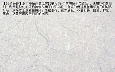 情绪胃病怎么治疗