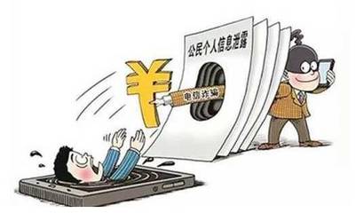 电话推销贷款