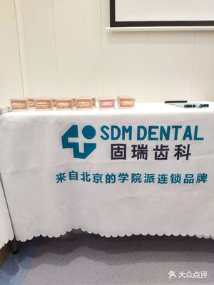 青岛补牙