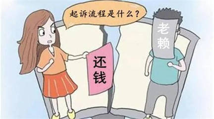 朋友欠钱不还如何起诉