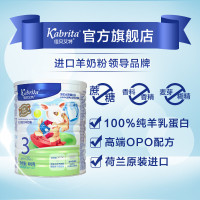 进口高端奶粉