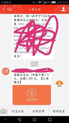 工商5元开换卡费是什么