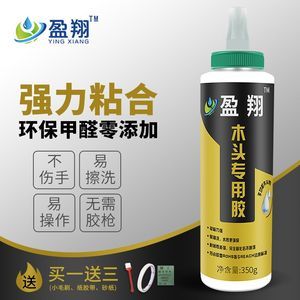 橱柜门上用的胶水叫什么