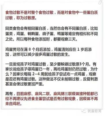 九个月宝宝能吃鹌鹑蛋吗