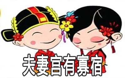 中等婚姻是什么意思