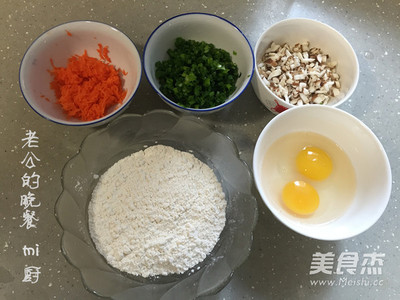 香菇蔬菜饼的做法