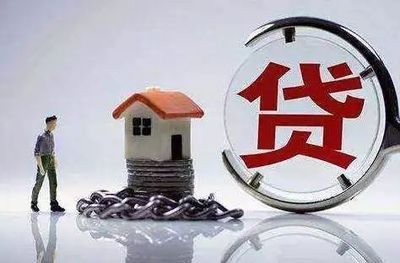 交首付后多久办贷款