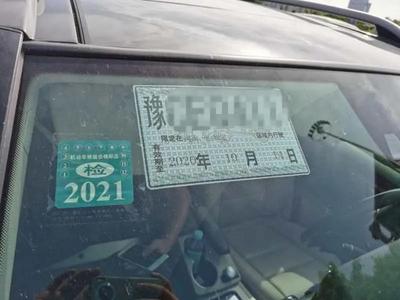 二手车过户后有临牌吗
