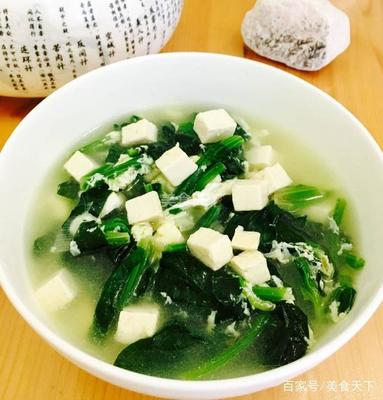 豆腐和菠菜