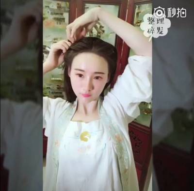 汉服发型中短发