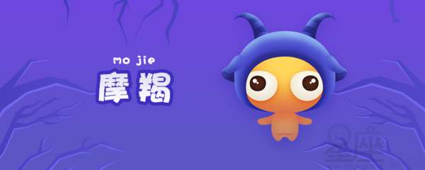 12.24什么星座
