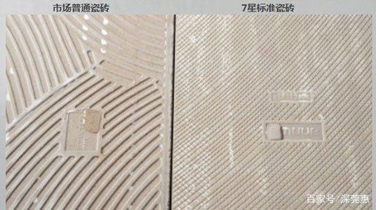 如何辨别瓷砖好坏