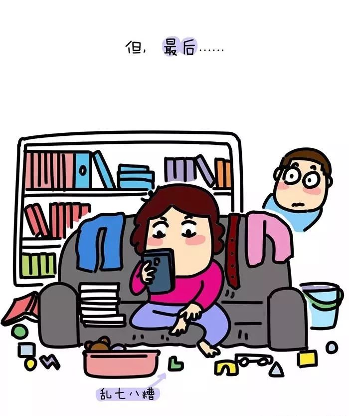 在家呆了6年怎么办