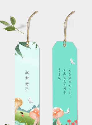 如何设计书签