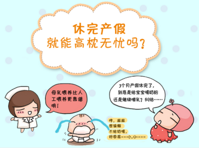 哺乳期可以喝什么奶粉