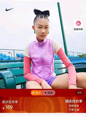 吊眼角的女人面相