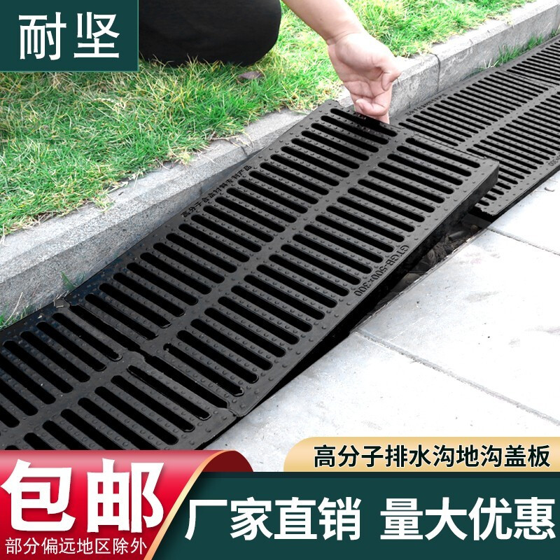 厨房的地沟水怎么排放