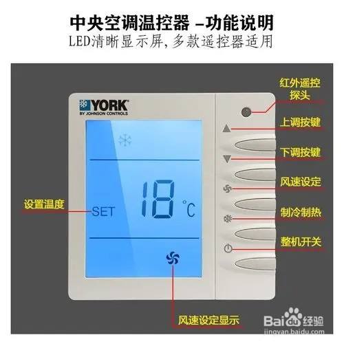 空调遥控器按键没反应