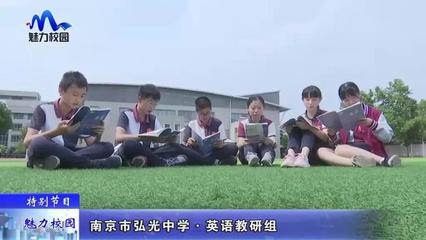 月亮中学英文怎么说