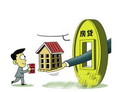 为什么要贷款