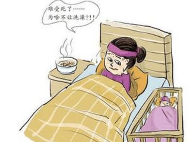 月子里洗脚