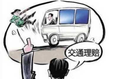 交通事故被抚养人生活费