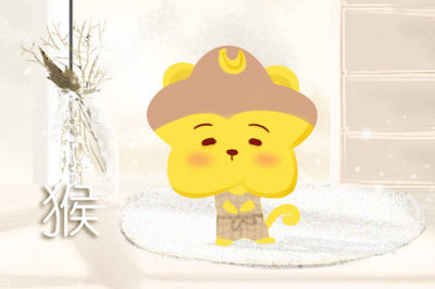 正月出生的猴的婚姻