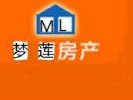单身公寓可以用公积金贷款吗