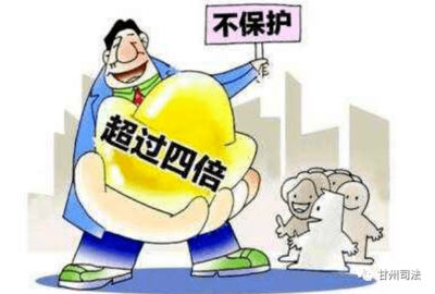 民间经济纠纷