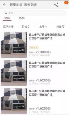 昆山司法拍卖最新消息