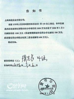 律师诉讼风险告知书