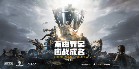 hth华体会登录网址角色创建界面