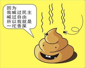 梦见别人看见自己拉屎