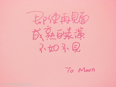 英文名moon